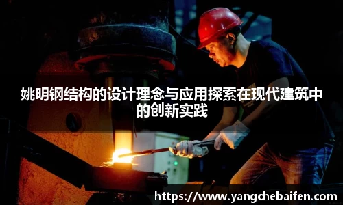 zoty中欧