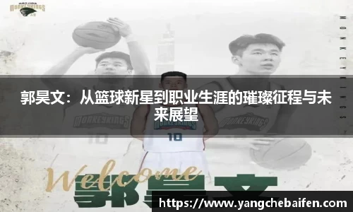 zoty中欧官网