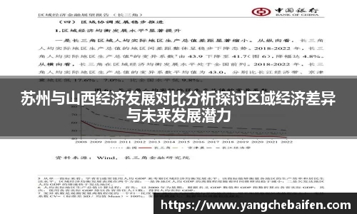 zoty中欧官方网站